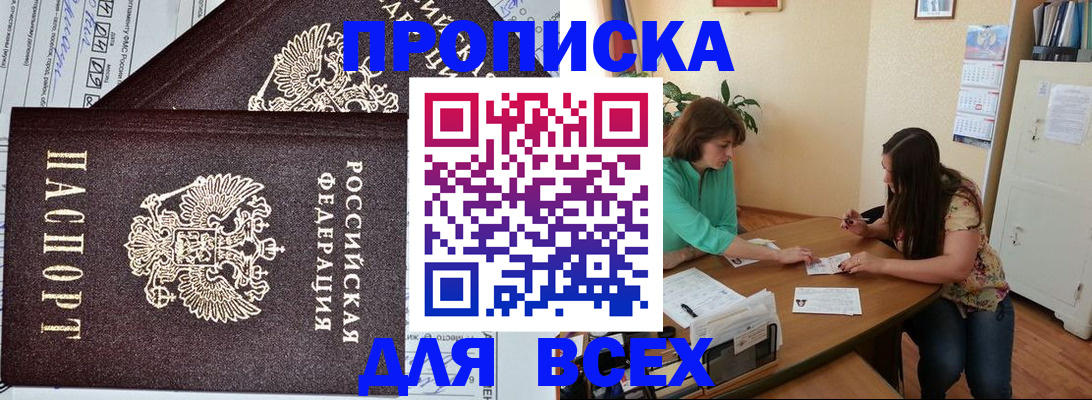 регистрация для школы в Волосово